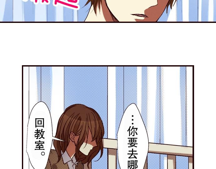 第五话