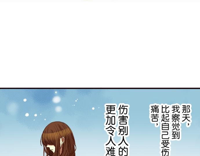 第四话