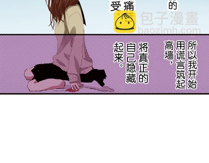 第四话