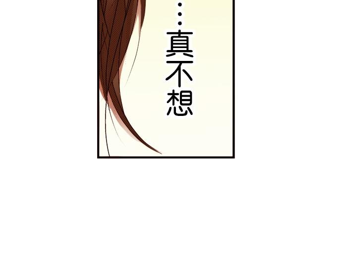 第四话