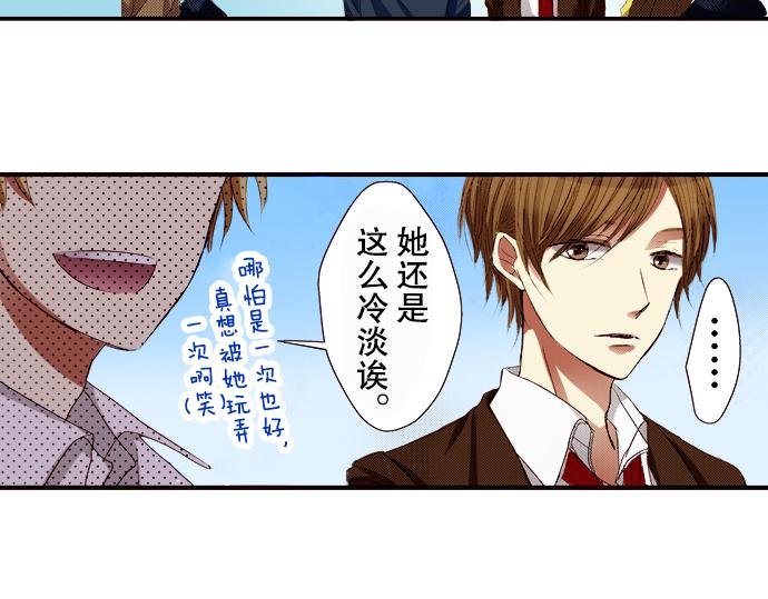 第四话