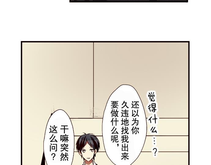 第四话