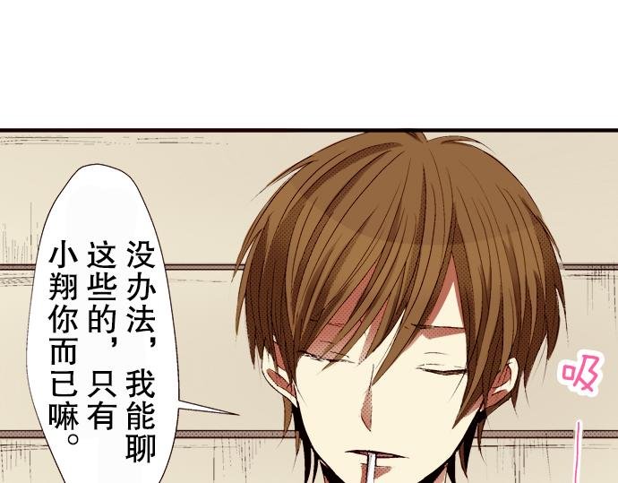 第四话