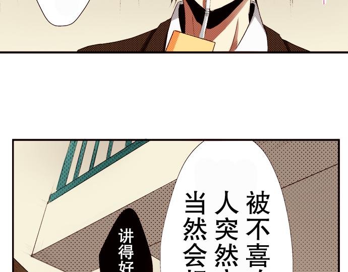 第四话