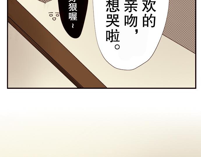第四话