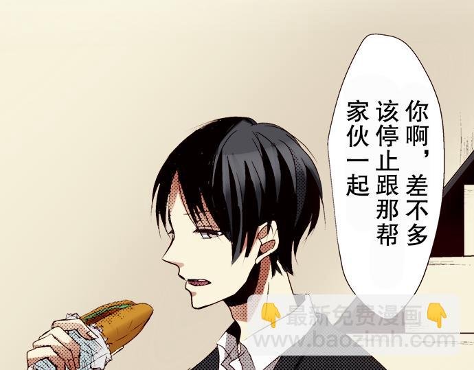 第四话