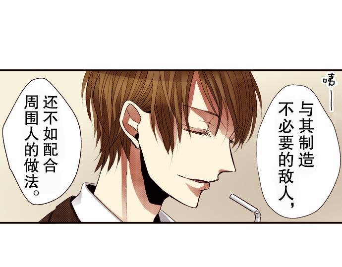 第四话