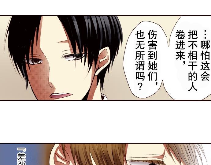 第四话