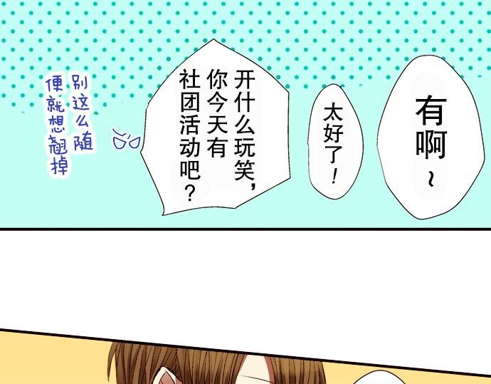 第四话