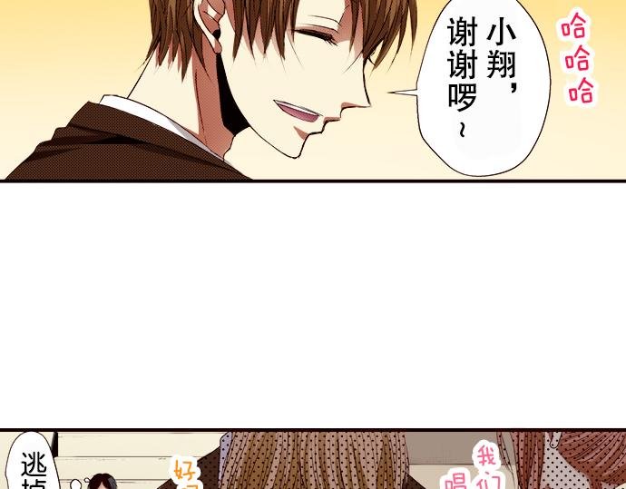 第四话