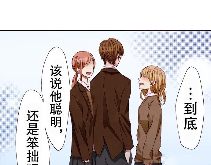 第四话