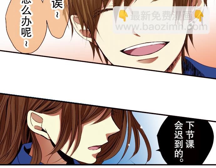 第三话