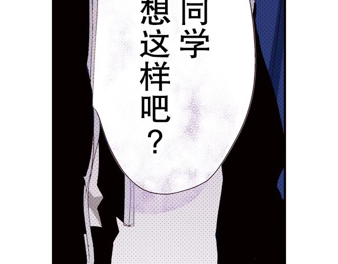 第三话