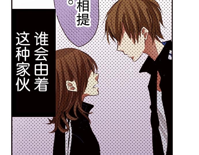第三话