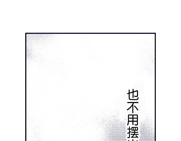 第二话