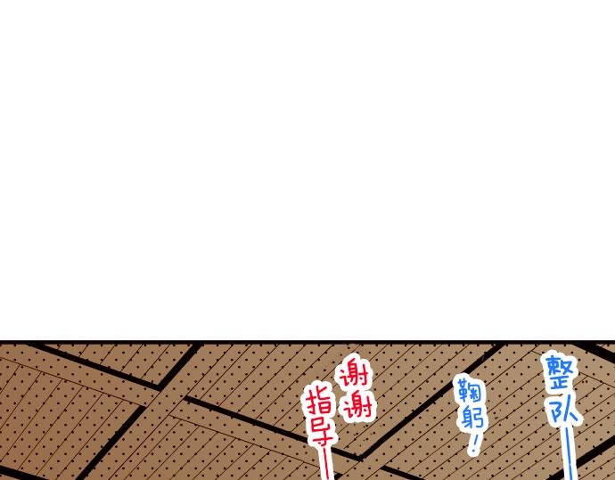 第二话