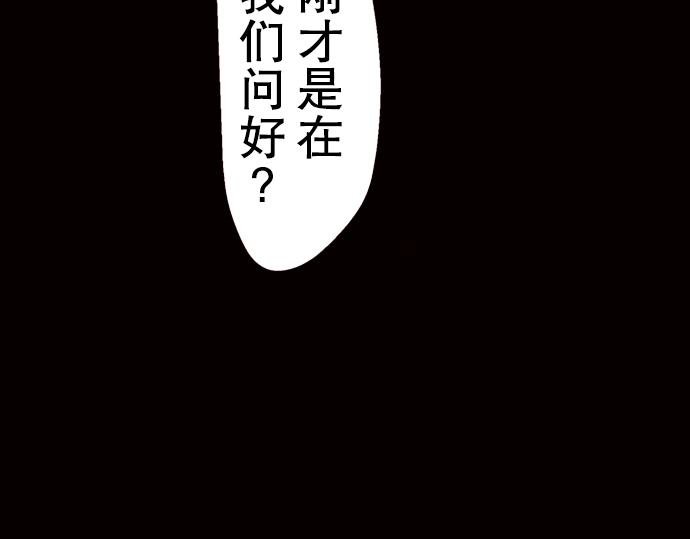 第一话