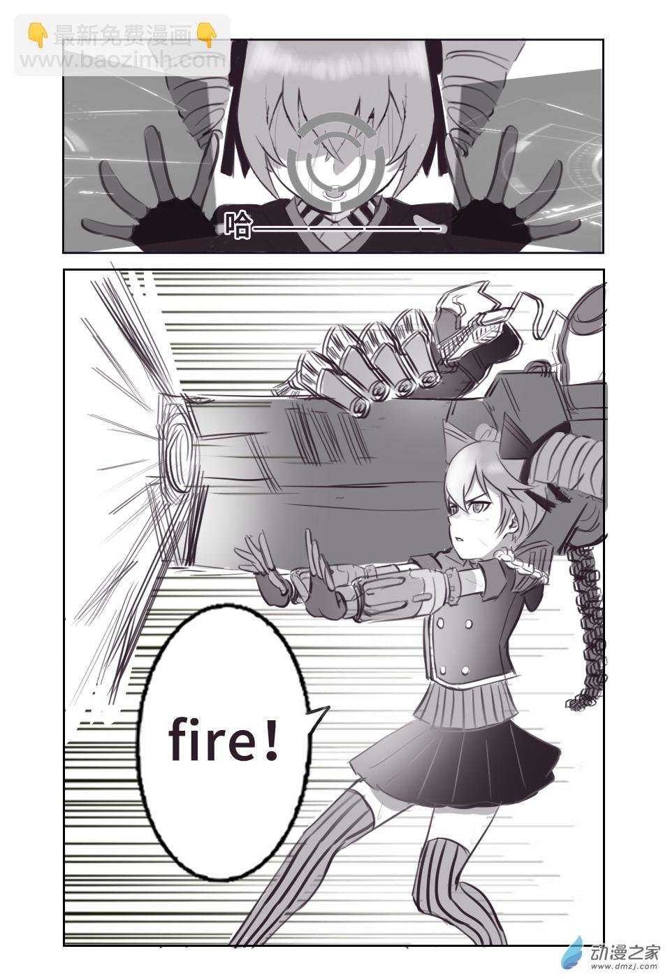 第九话