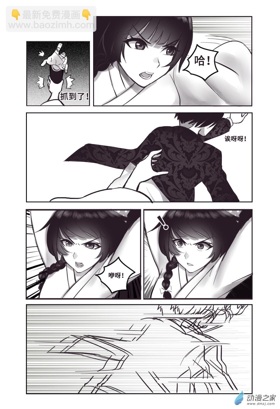 第九话