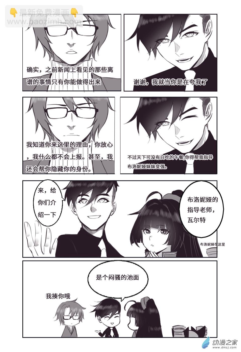 第七话