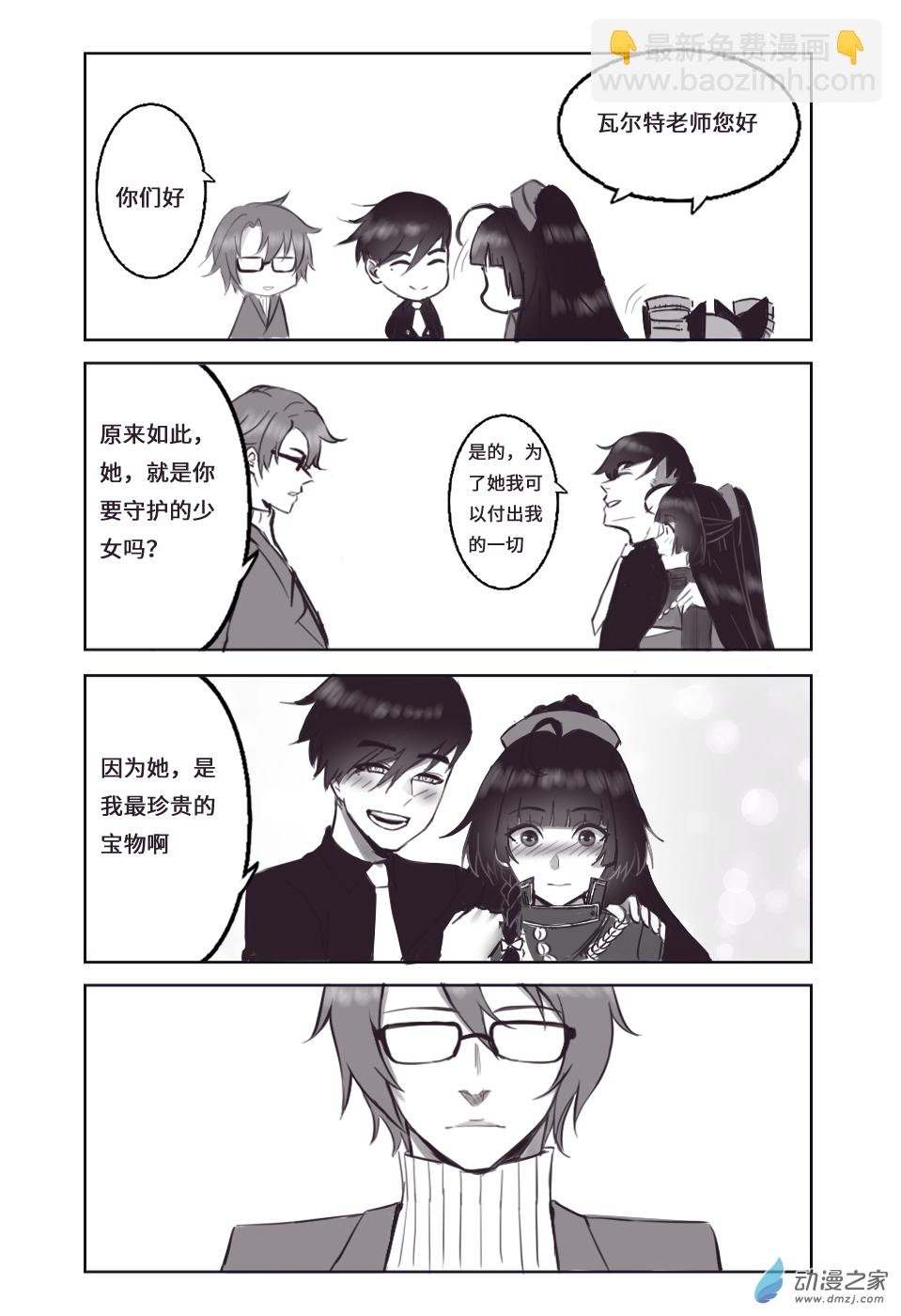 第七话