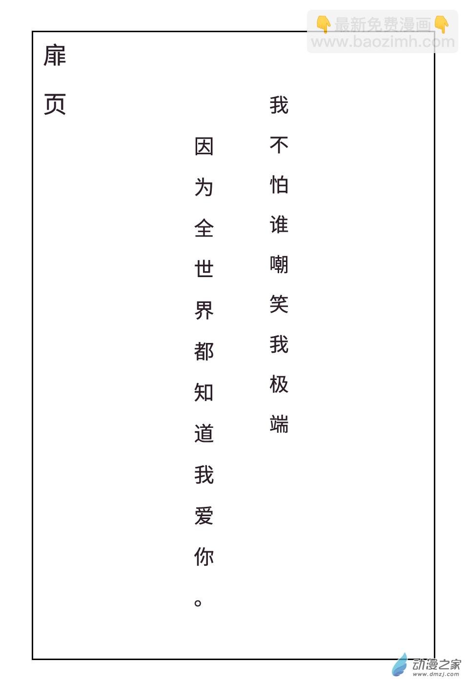 第七话