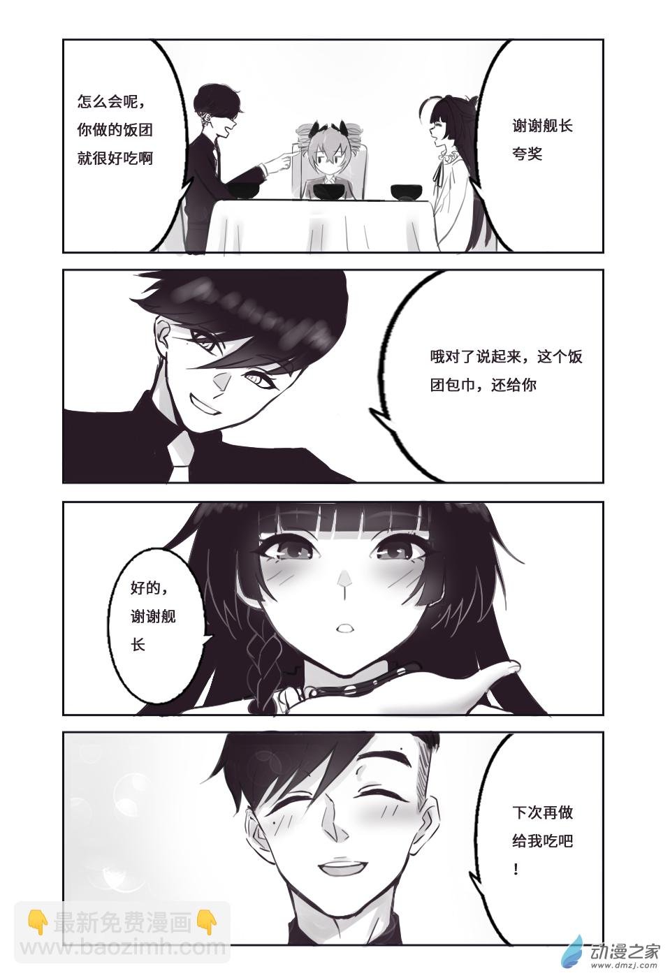第六话