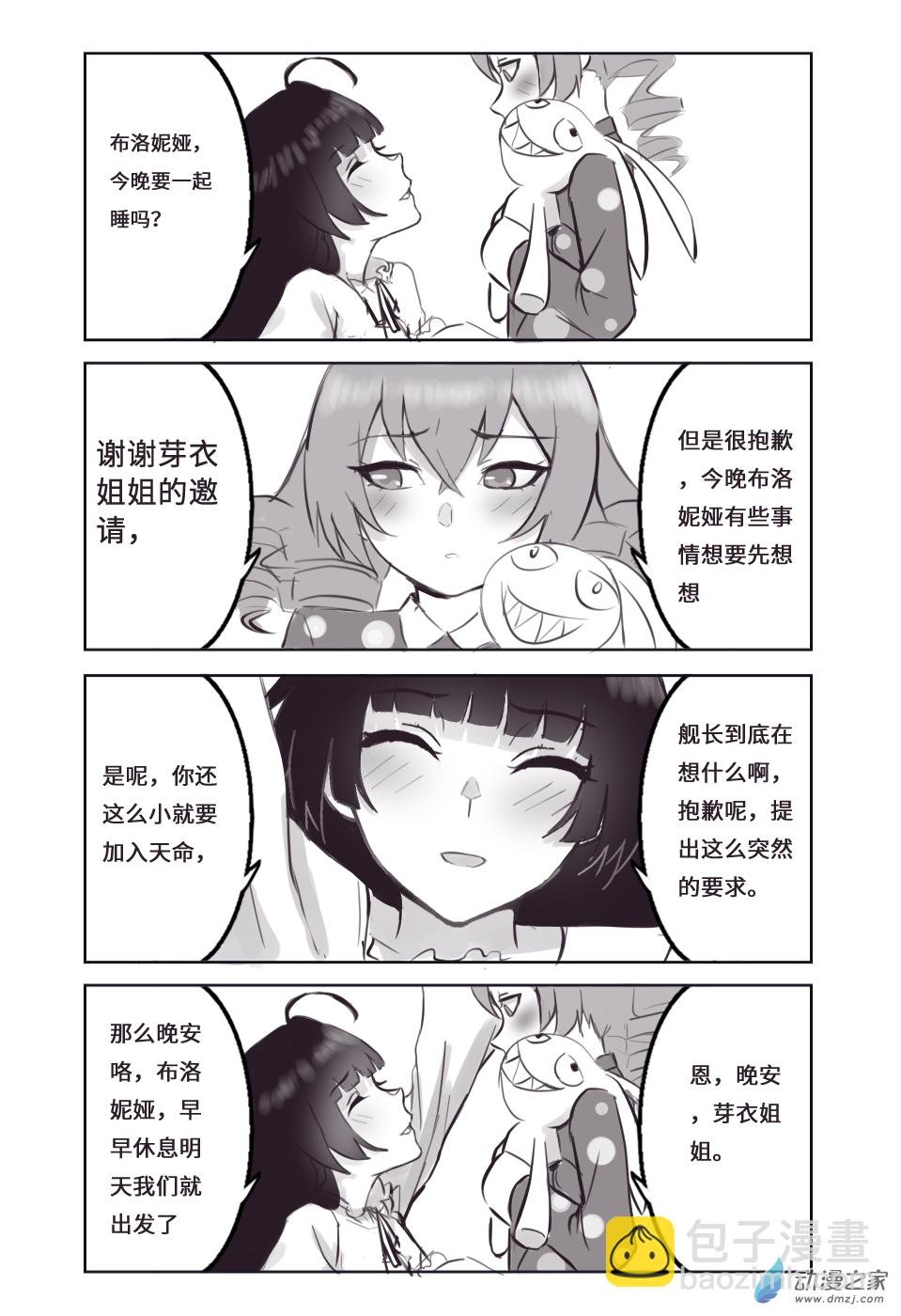 第六话