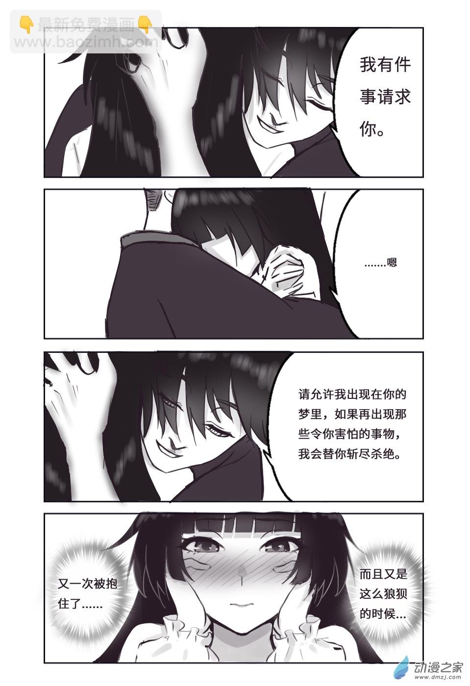 第六话