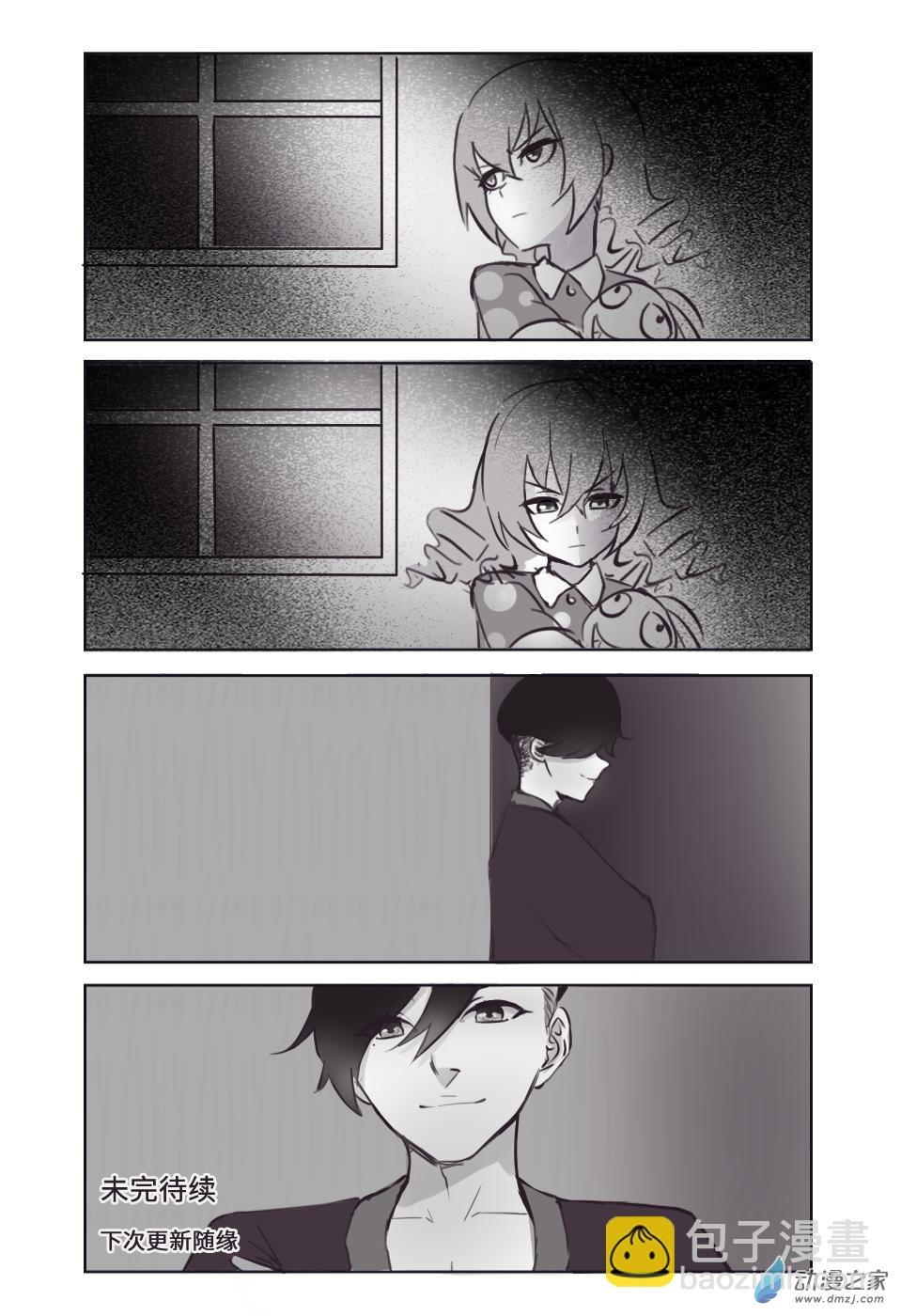 第六话