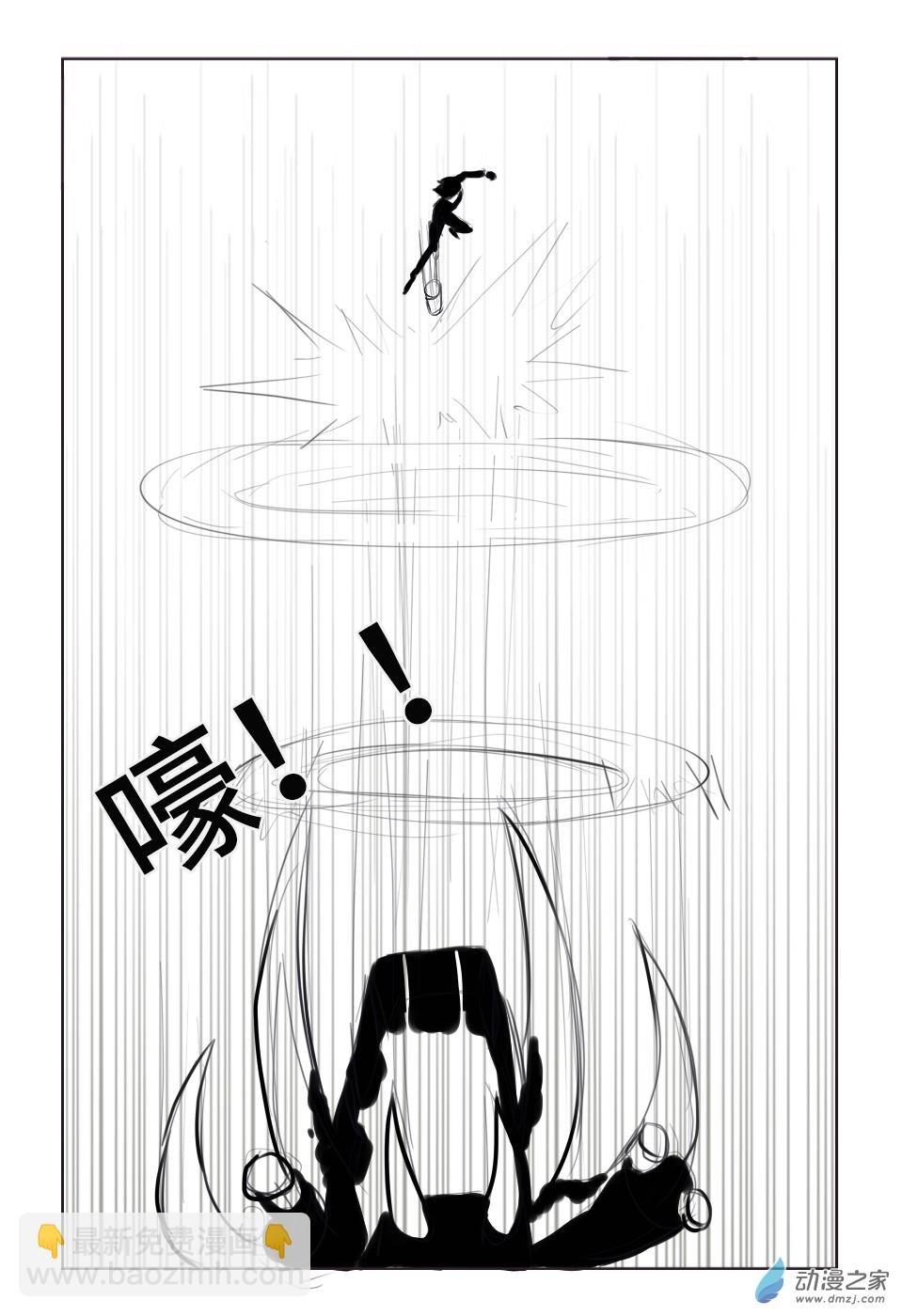 第三话