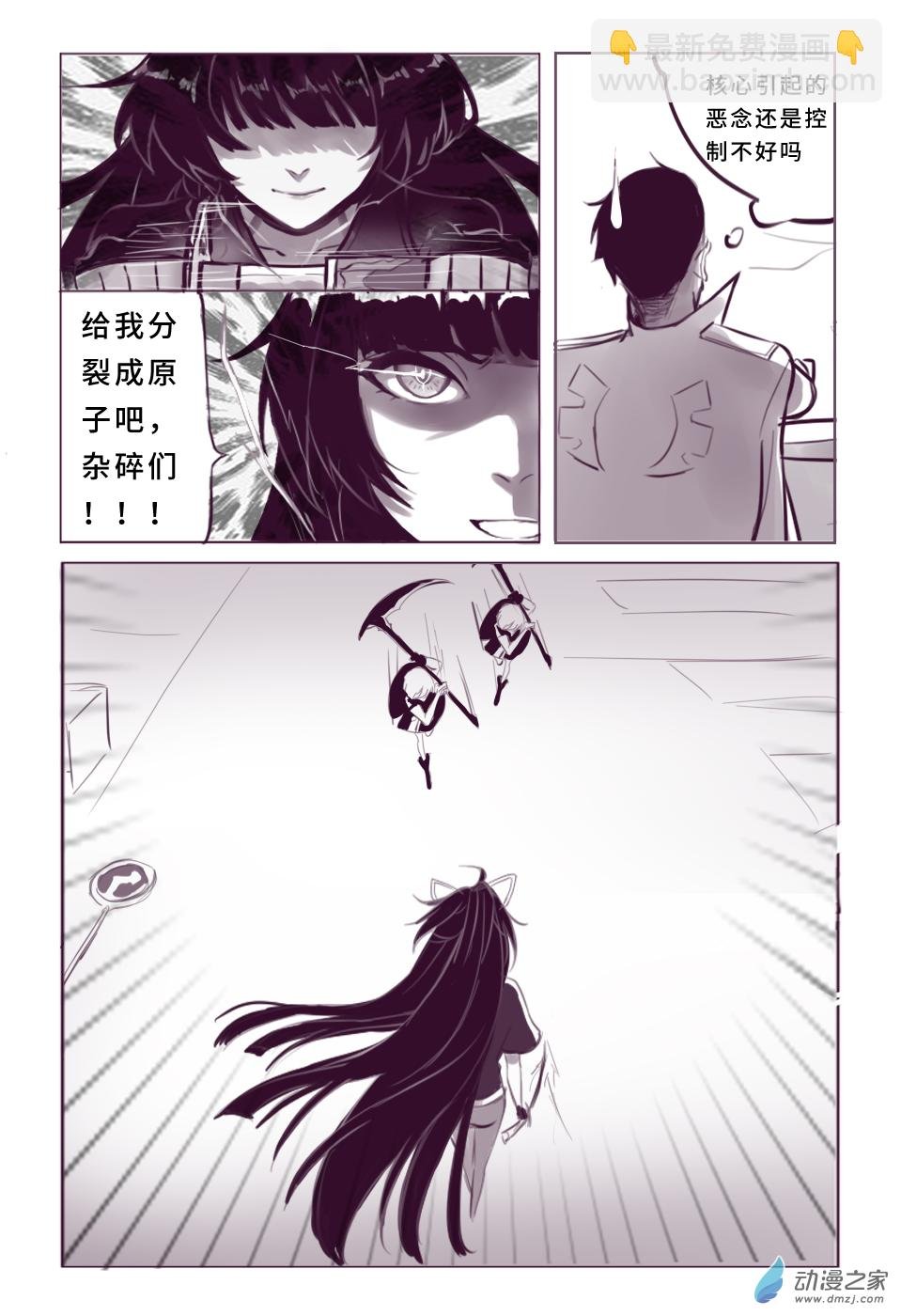 第一话