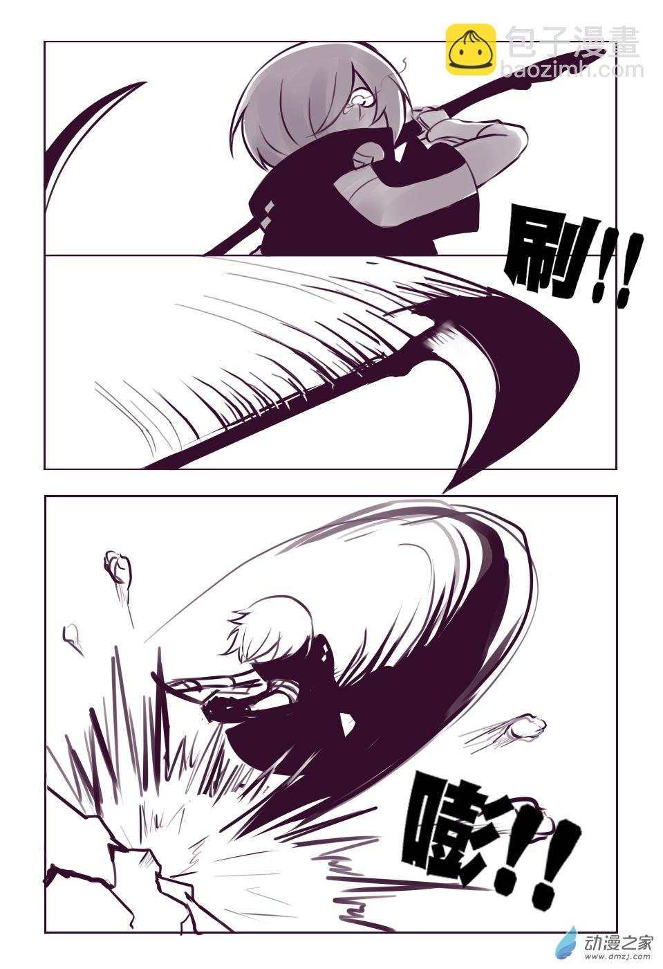 第一话
