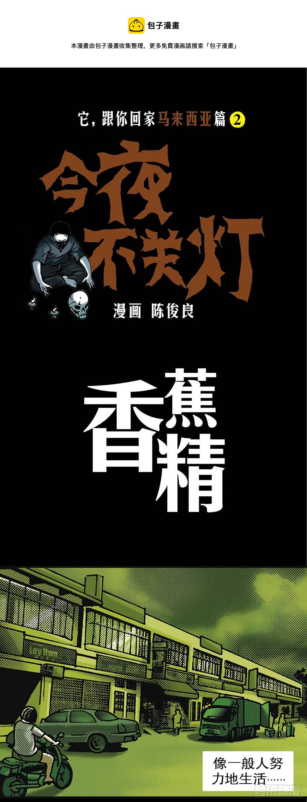 Chapter12