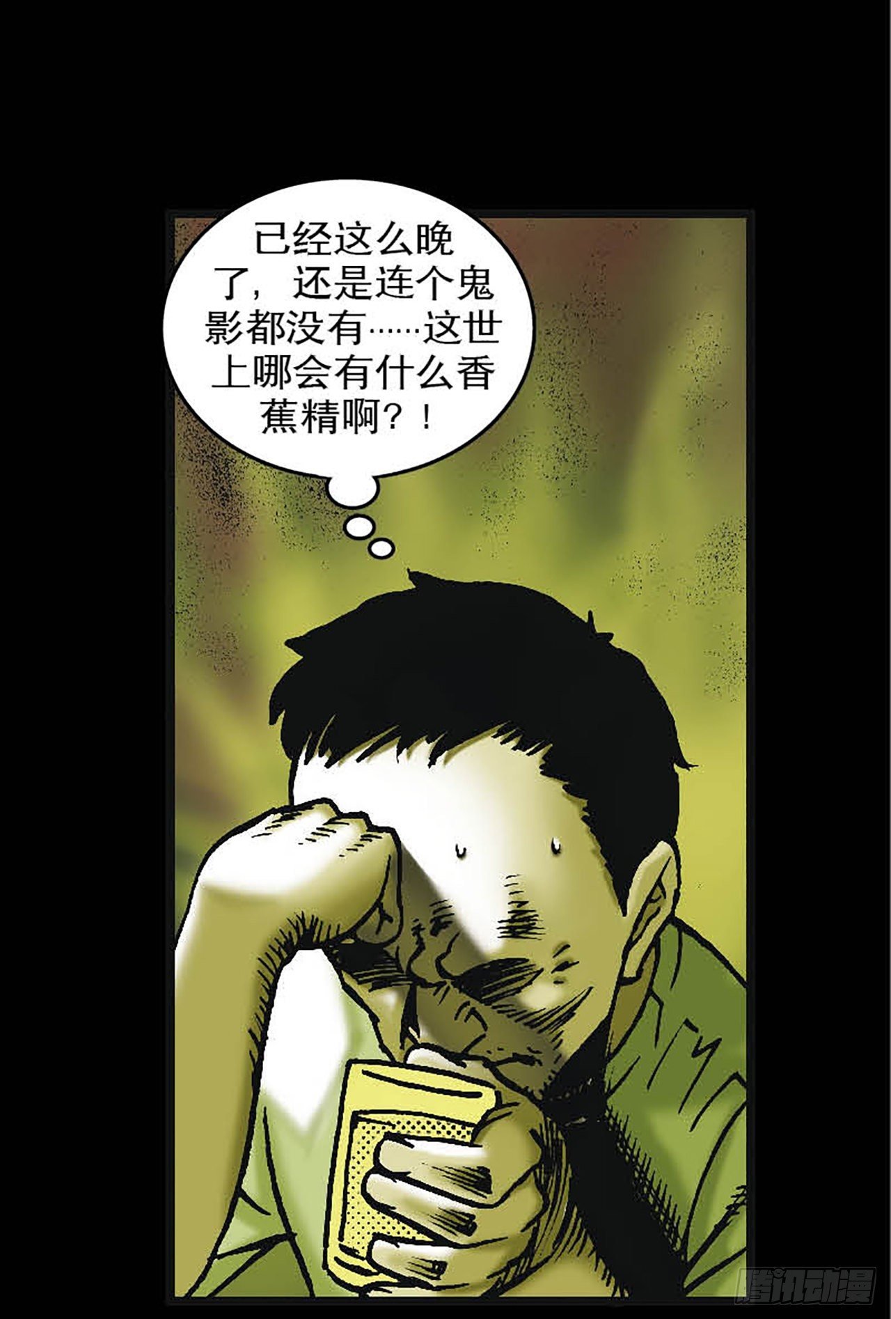 Chapter12