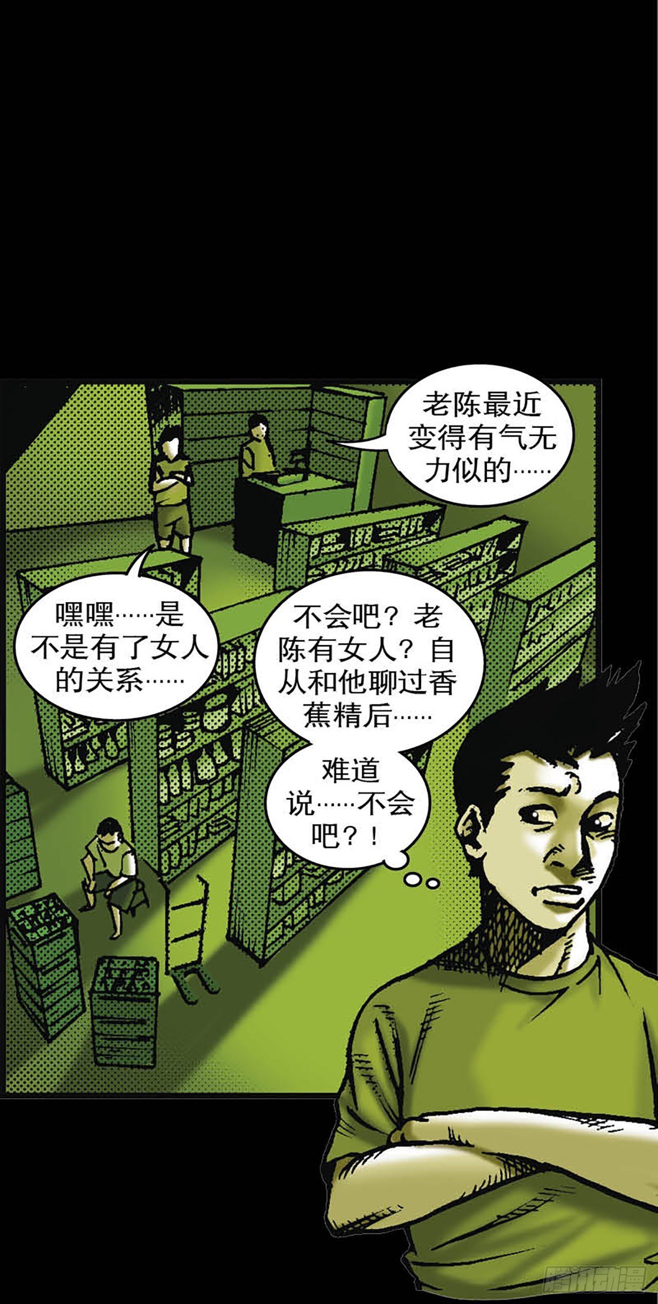 Chapter12