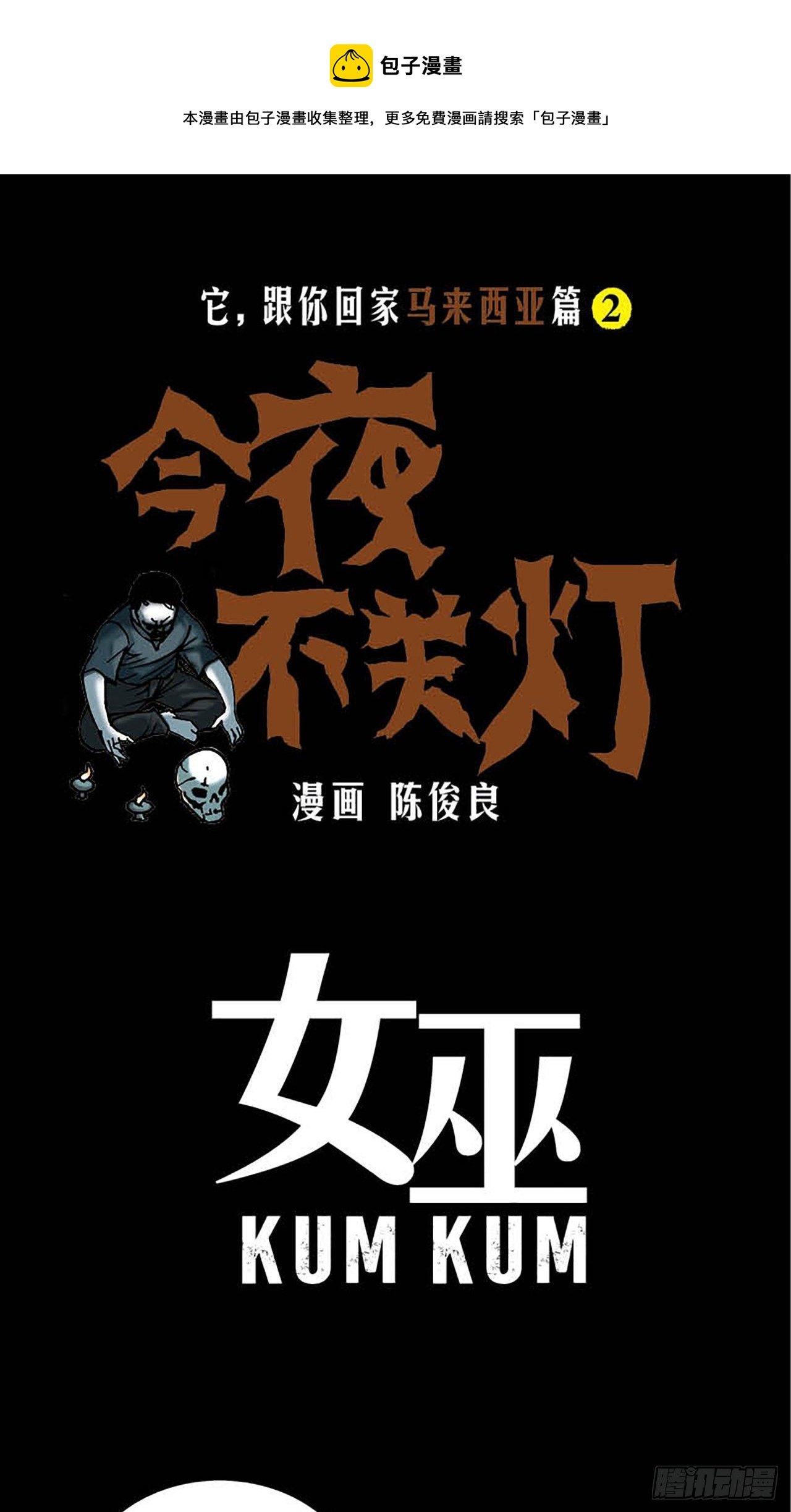 Chapter11