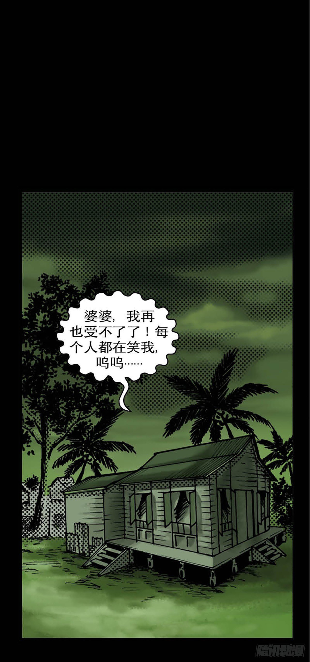 Chapter11
