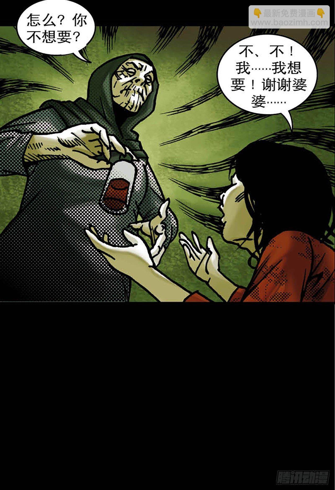 Chapter11