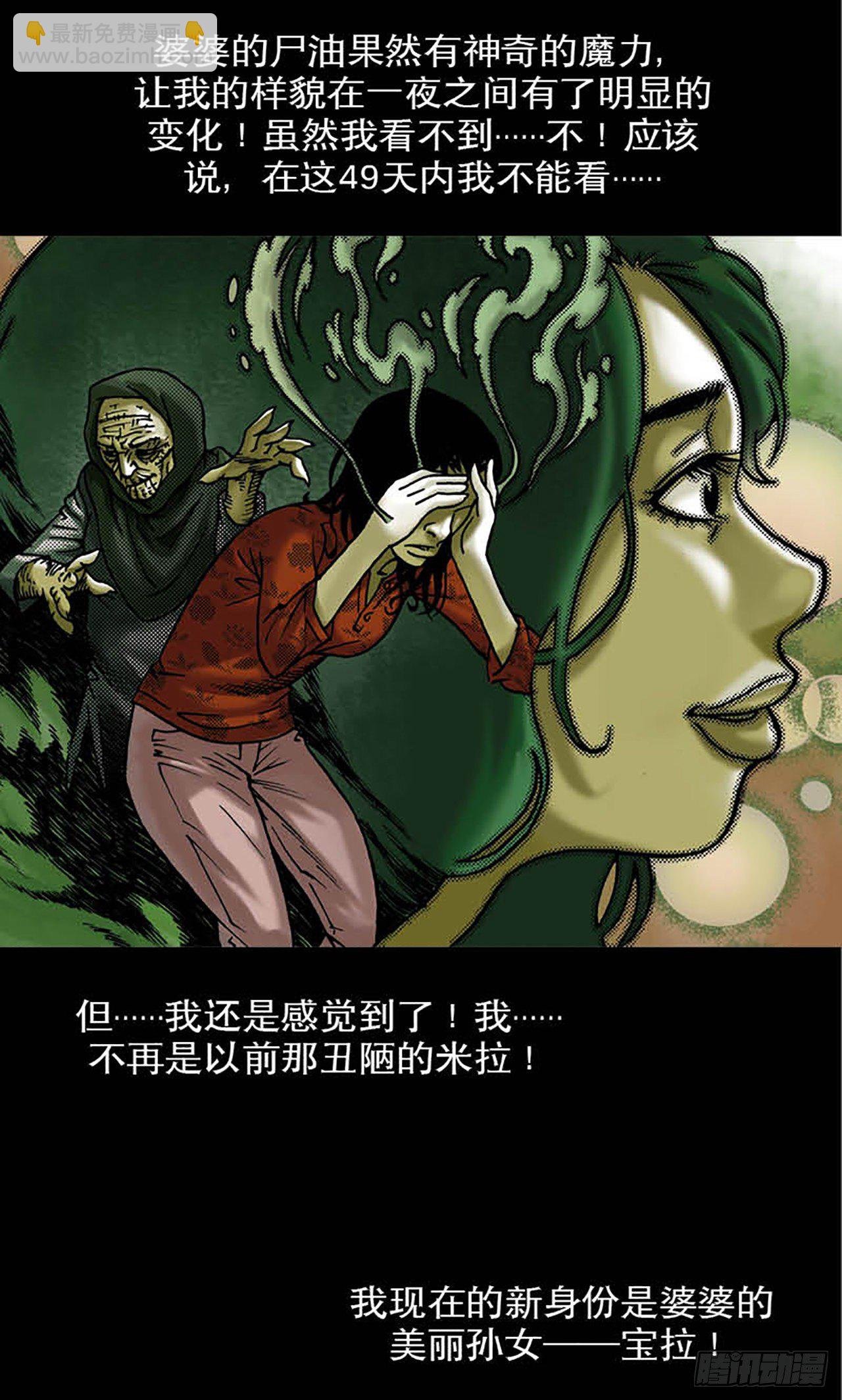 Chapter11