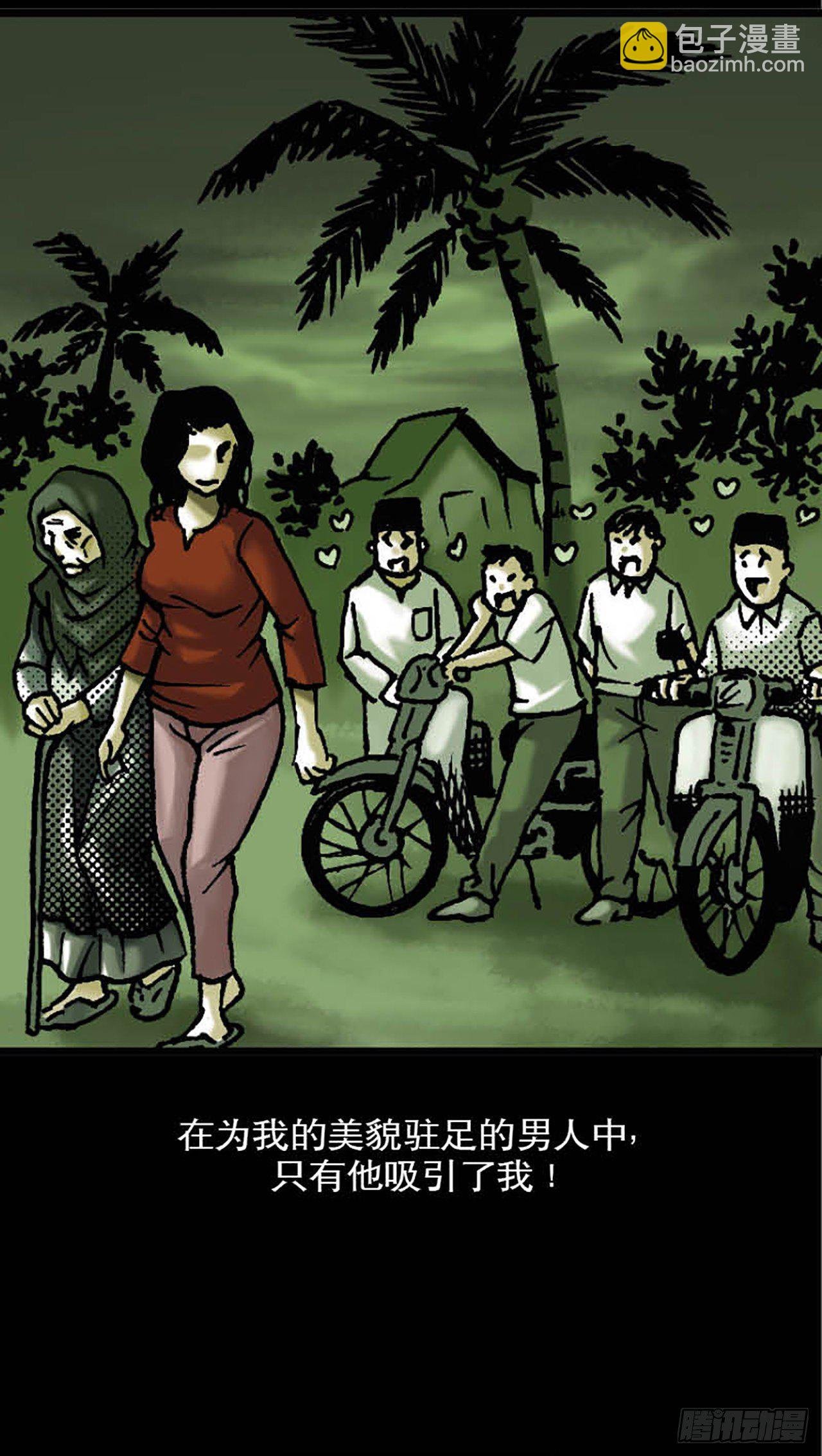 Chapter11