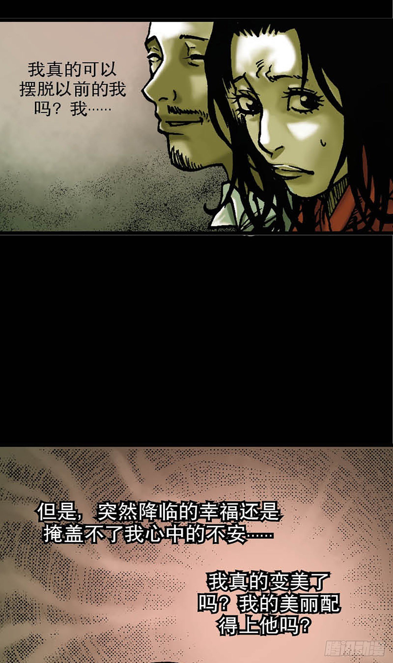Chapter11