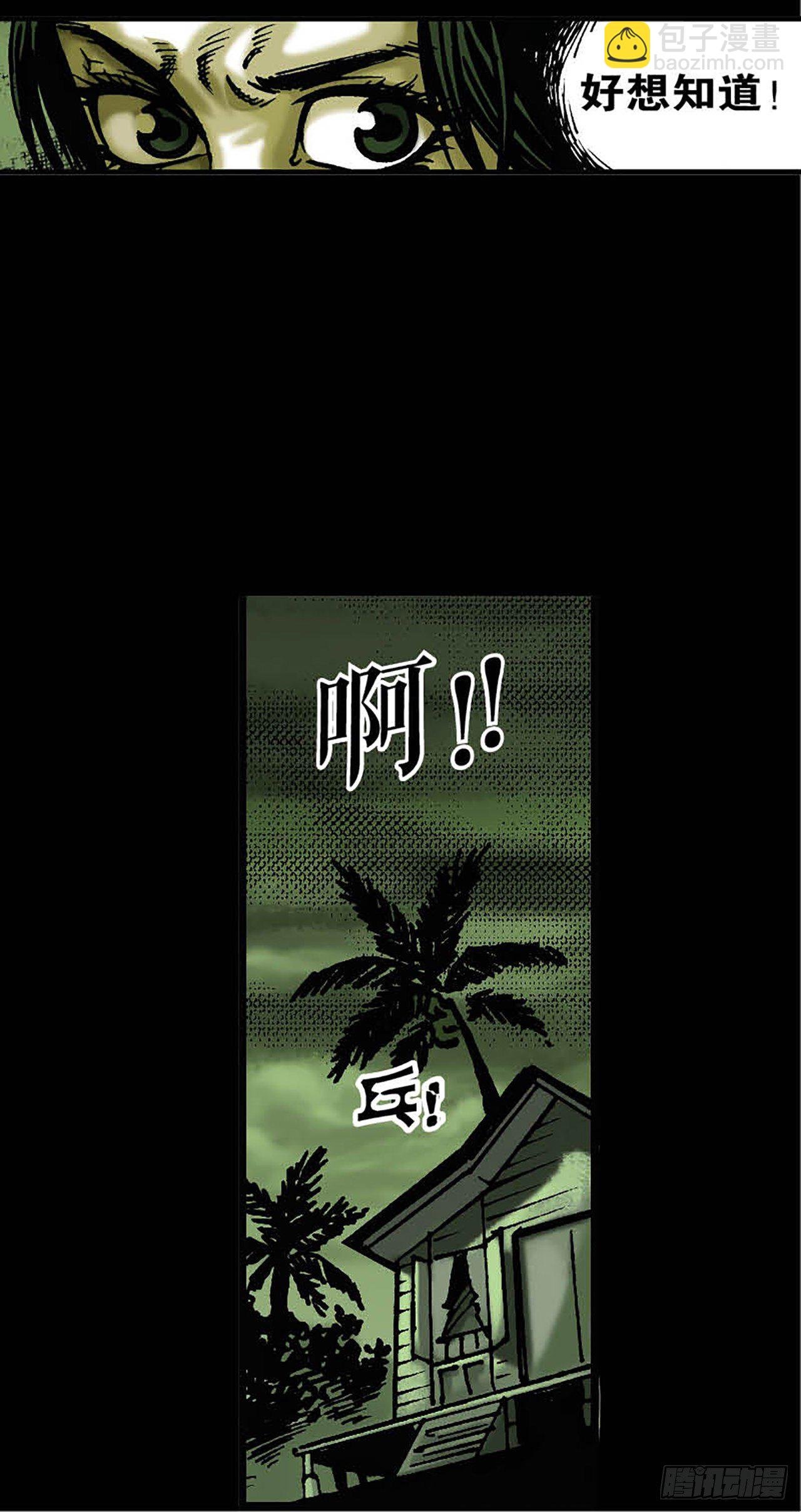Chapter11