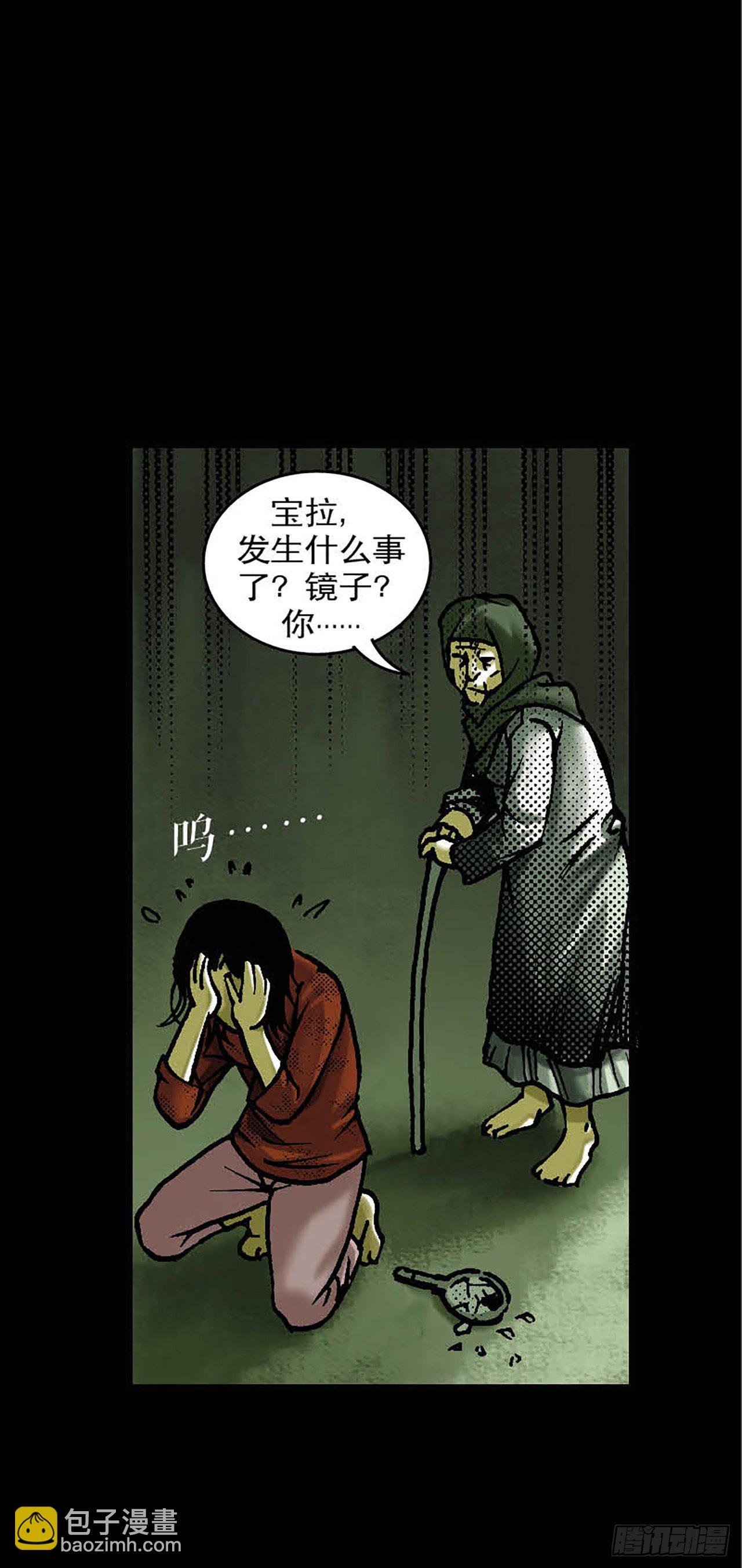 Chapter11
