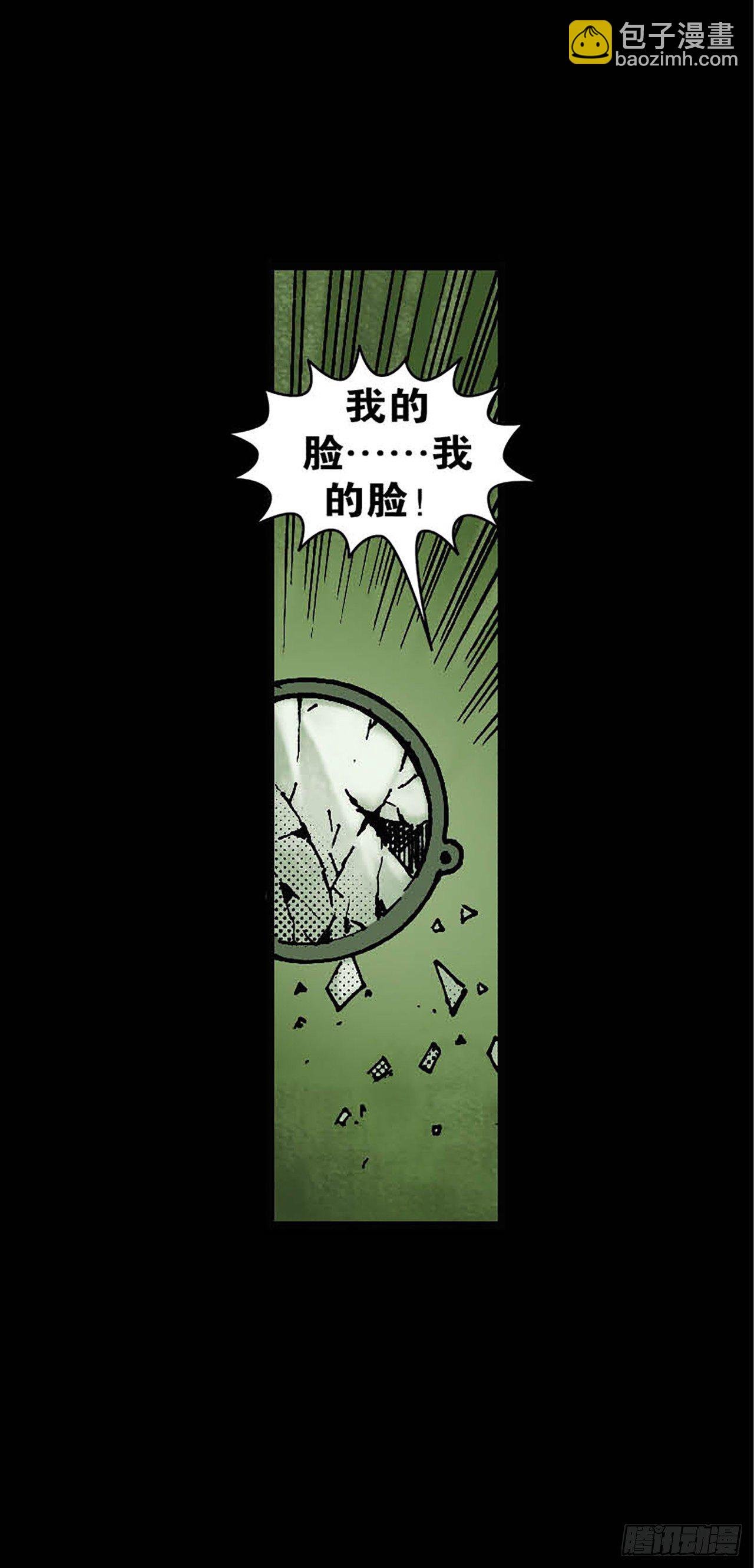 Chapter11