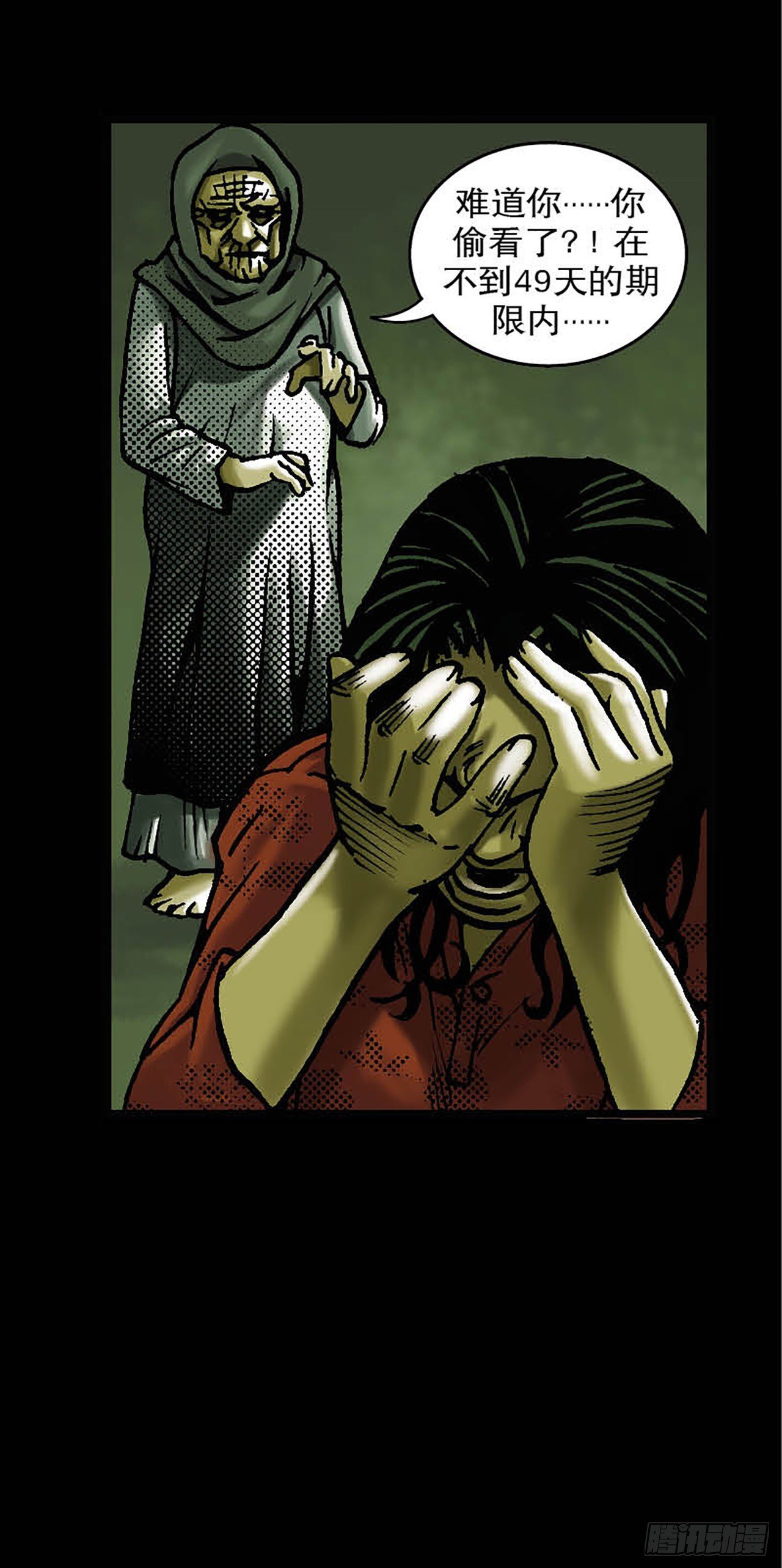 Chapter11
