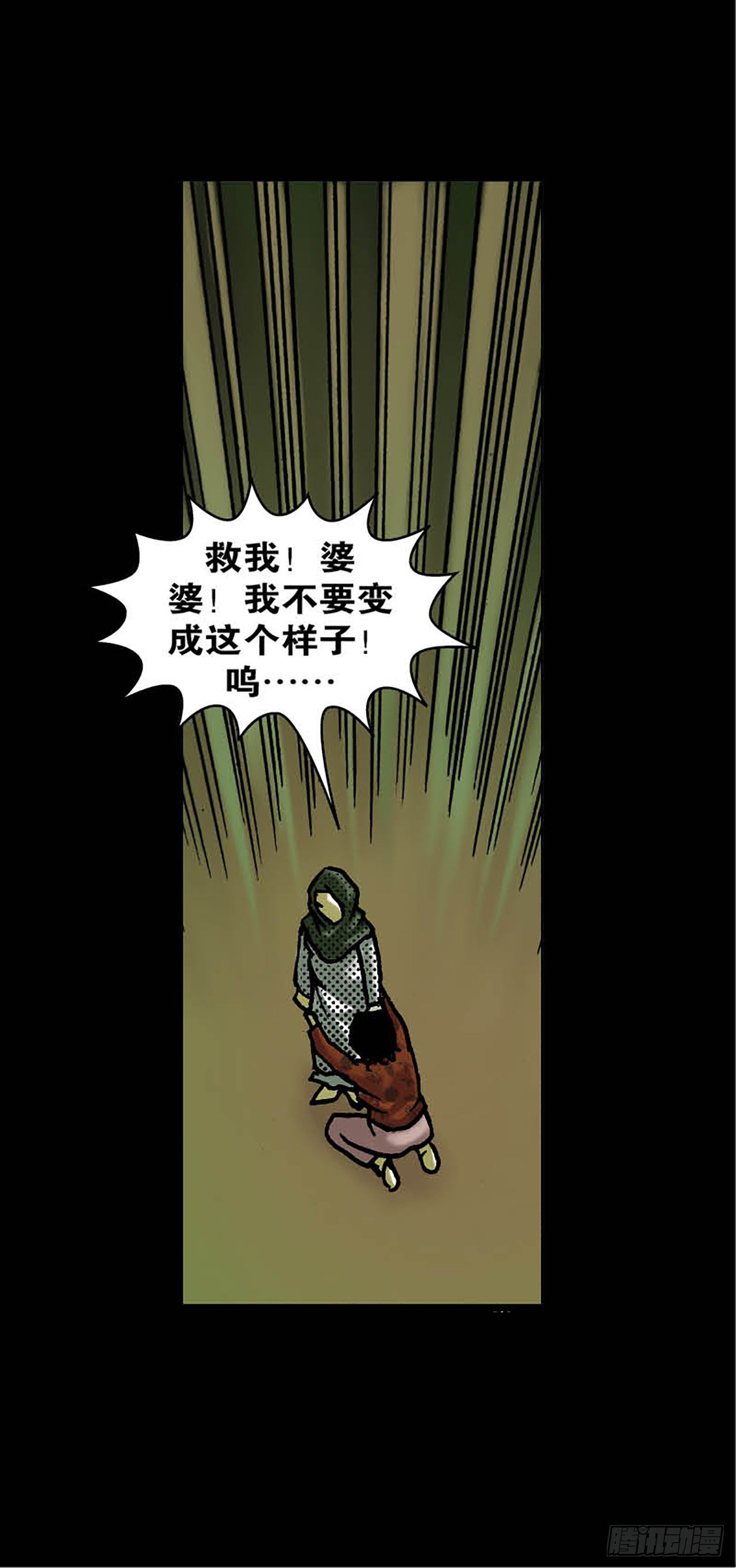Chapter11