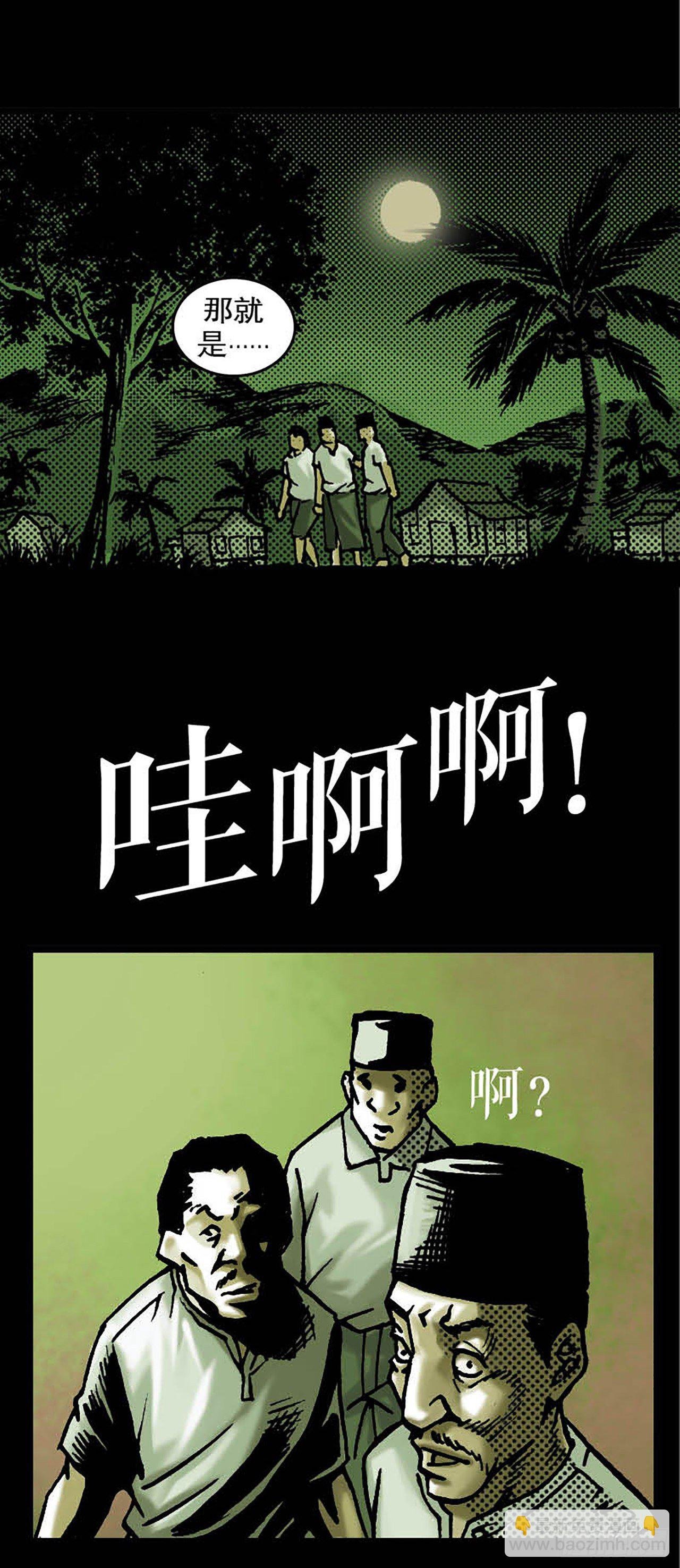 Chapter11
