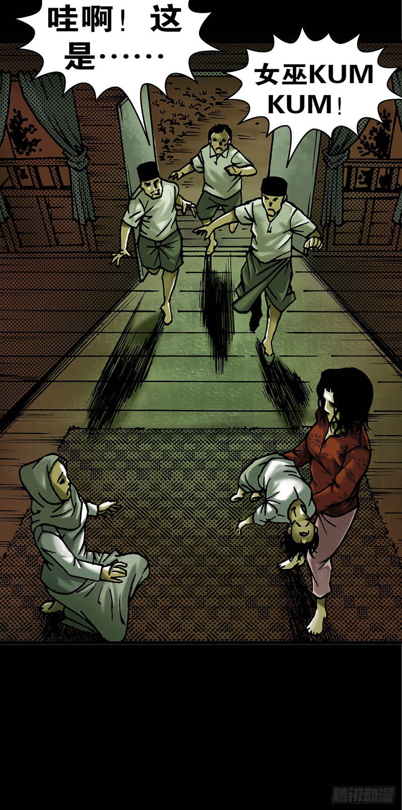 Chapter11