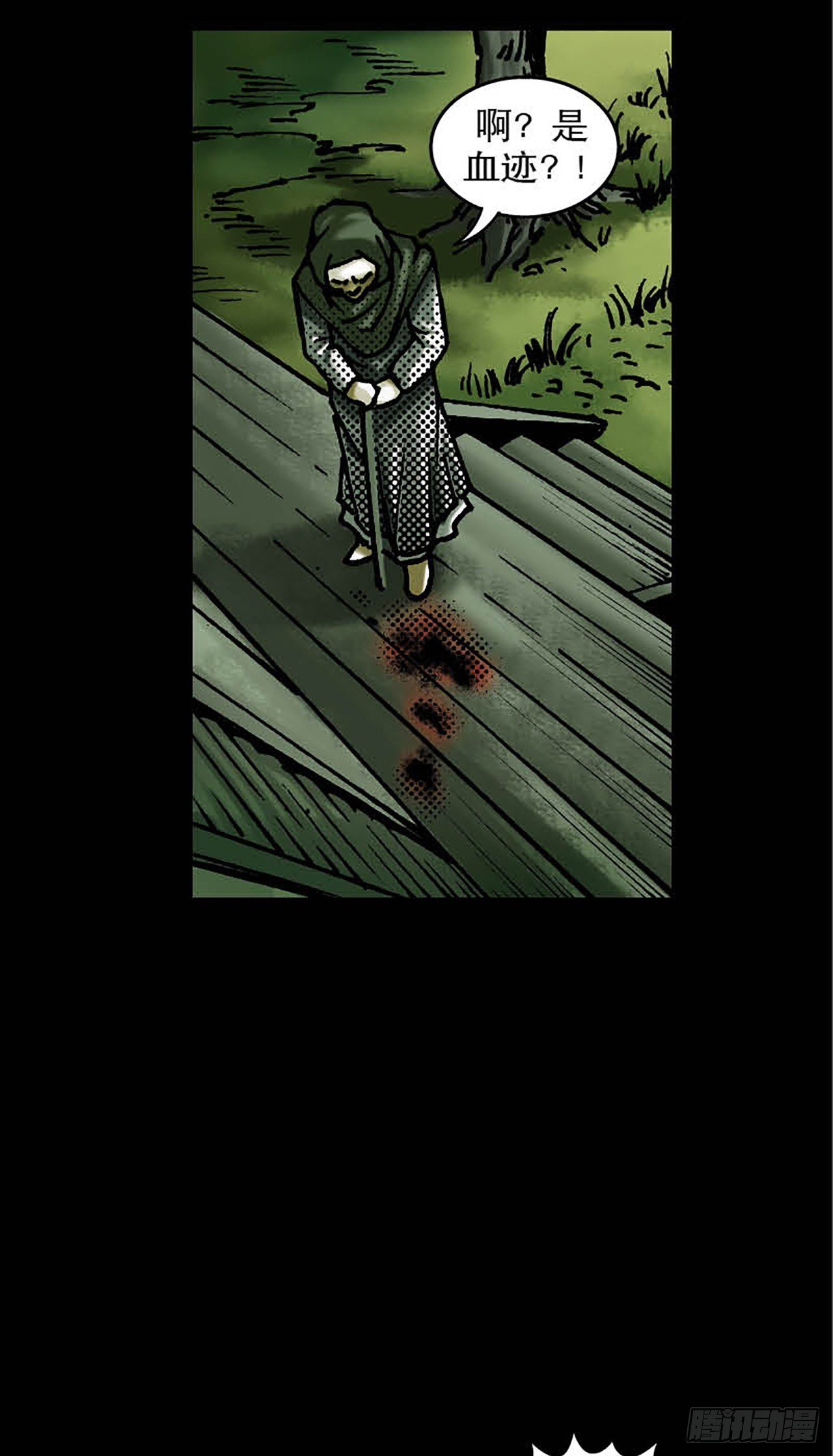 Chapter11